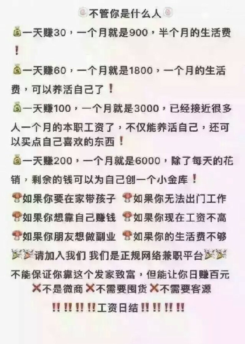 副业指导：开启你的第二人生门径