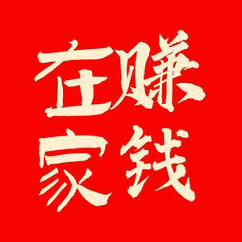 副业项目推荐：在家门口找到属于你的宝藏