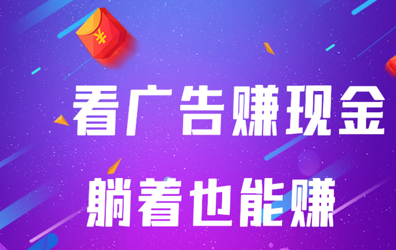 网络副业——在家轻松赚钱的秘密武器