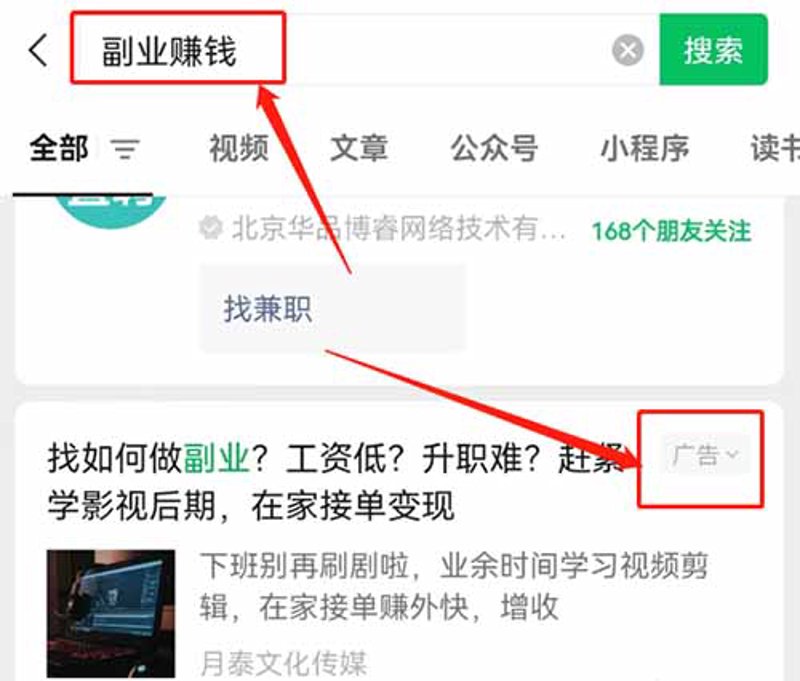 副业项目推荐:轻松启动你的第二职业